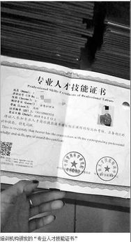 北青 央視聯合曝光 北三縣燕郊這事鬧大了