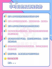 專業進階，賦能母愛——第十九期高級催乳師培訓報名正式啟動
