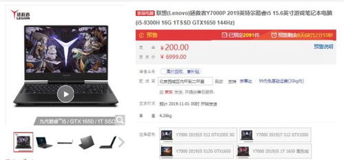 京東11.11筆記本累計銷量破五千萬，挖掘新品類爆發力成增長利器