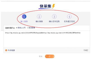 微播易推出數據產品“快采集”，賦能結案報告智能化生成與新聞信息采集