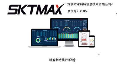 智造業(yè)大咖“聚慧”，“S-FACTORY EXPO智能工廠展”引領智能工廠發(fā)展新風口