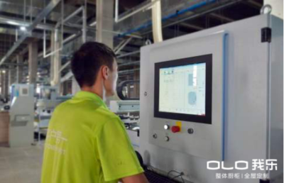 我樂家居，緣何成為年輕一代的品質生活之選？